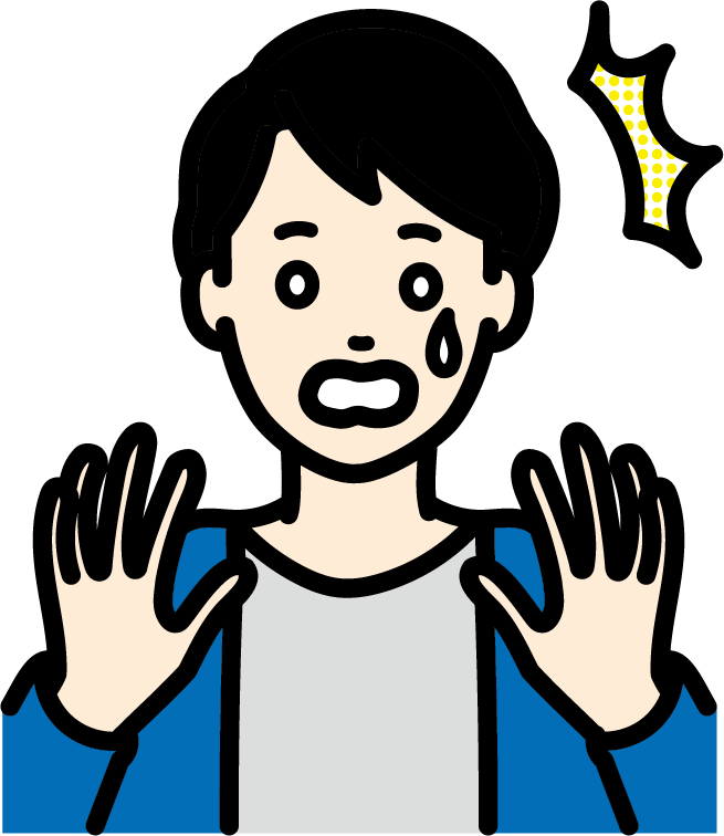 さわ